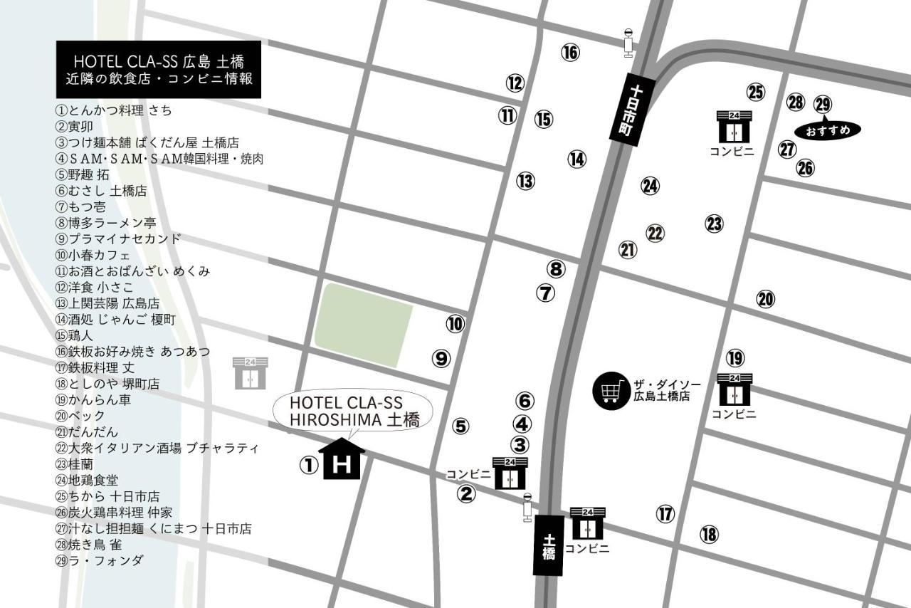 Hotel Cla-Ss Hiroshima-Dobashi Bagian luar foto