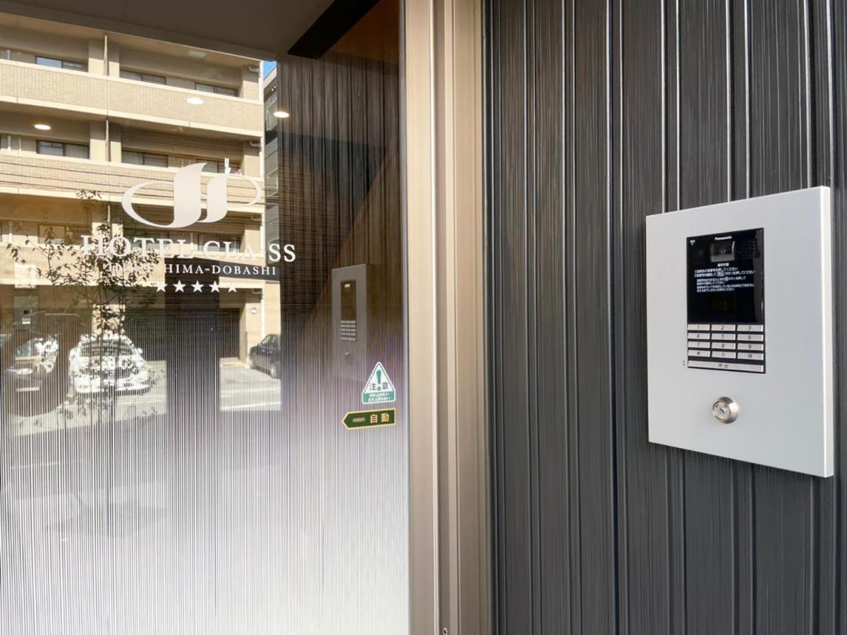 Hotel Cla-Ss Hiroshima-Dobashi Bagian luar foto